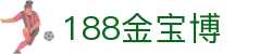 188金宝博 - 188金宝博官网 - 《开户注册中心》